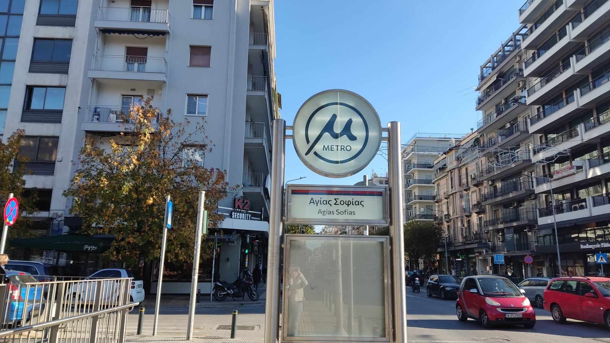 ena-isitirio-polles-diadromes.-to