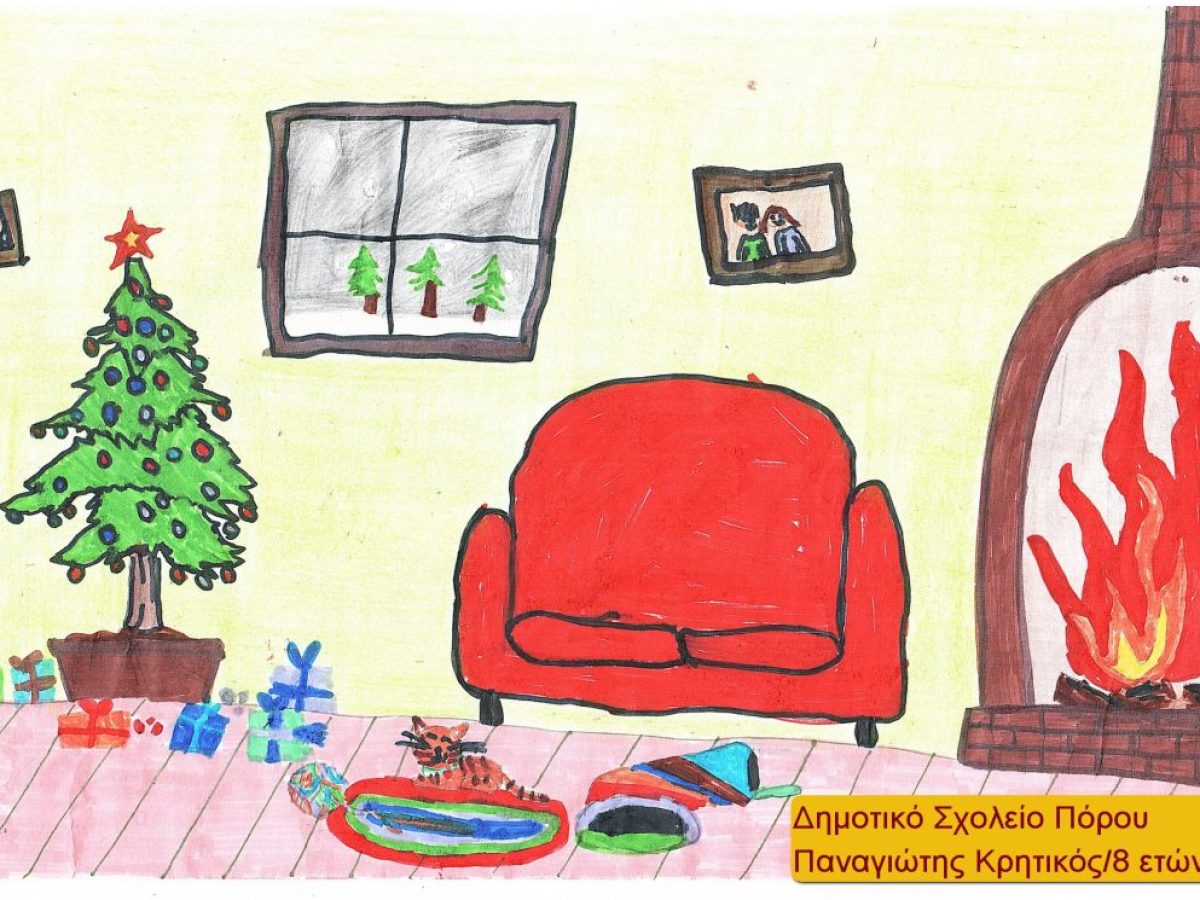 Ένα μεγάλο «ευχαριστώ» στα σχολεία μας για τη συμμετοχή τους στην έκθεση «Ζωγραφίζοντας τα Χριστούγεννα»