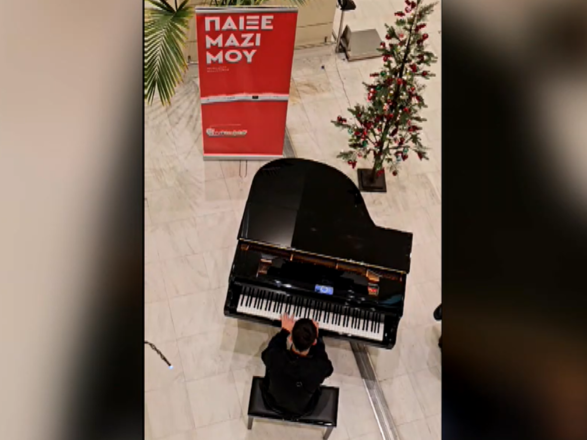 Ένα πιάνο «ταξιδεύει» μουσικά τους τουρίστες στο αεροδρόμιο Χανίων