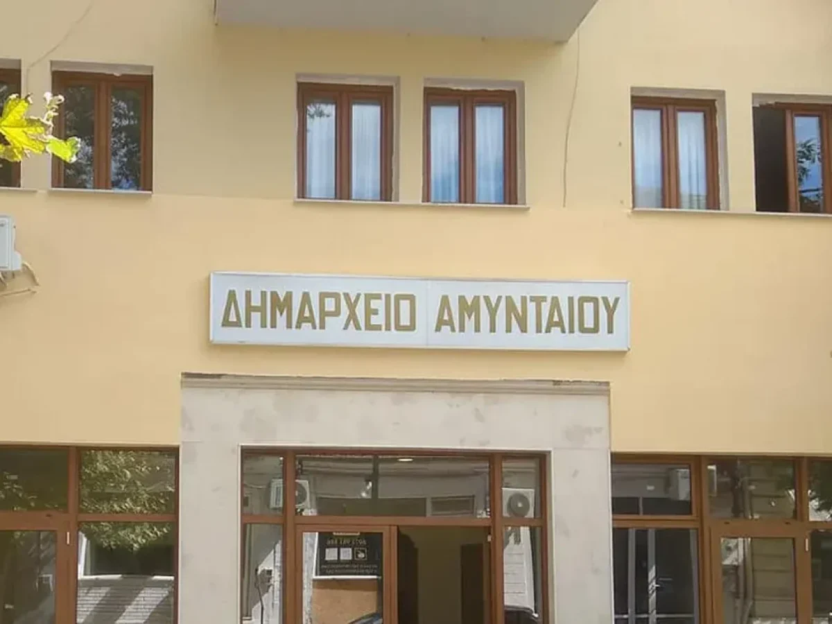 Έναρξη εγγραφών και ανανεώσεων εγγραφών στα ΚΑΠΗ του Δήμου Αμυνταίου
