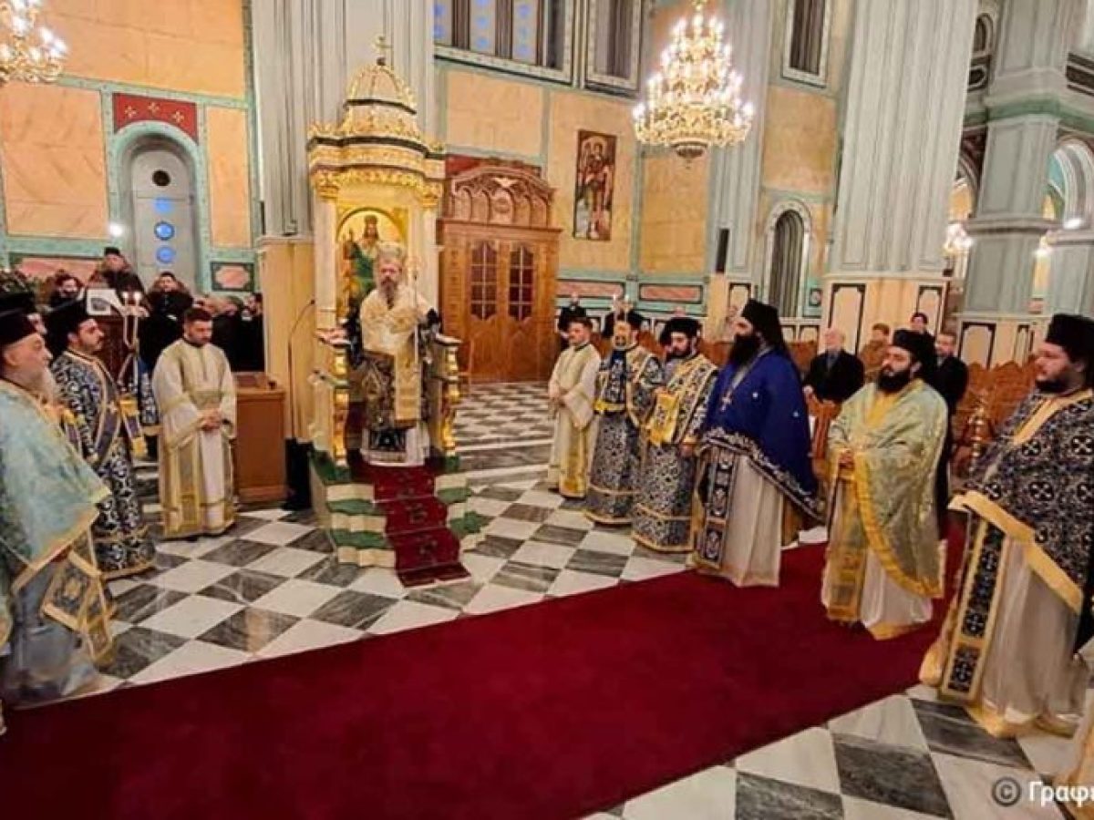 Έναρξη επετειακού έτους 2026 στην Μητρόπολη Αιτωλίας και Ακαρνανίας