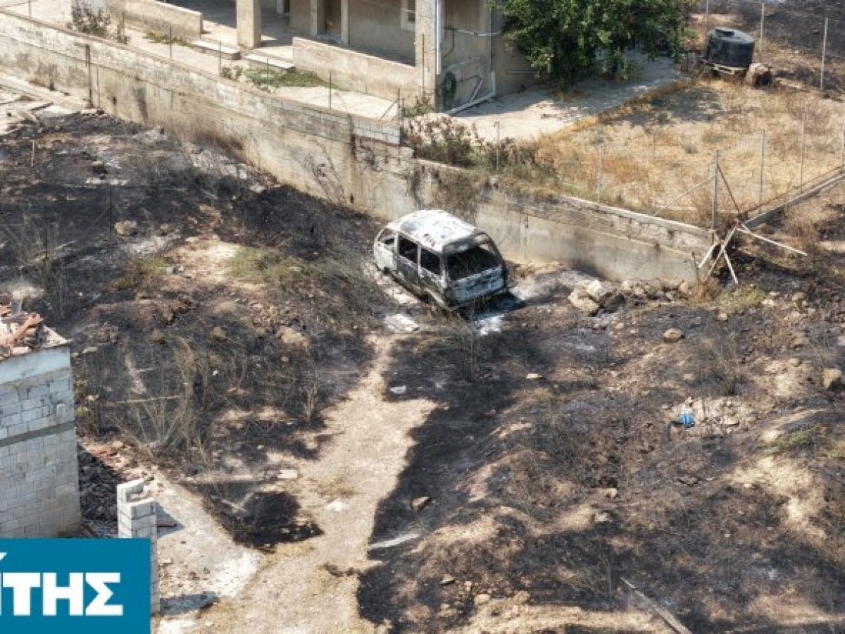 Έναρξη υποβολής αιτήσεων για Επιδότηση Στέγασης Πληγέντων από Πυρκαγιές