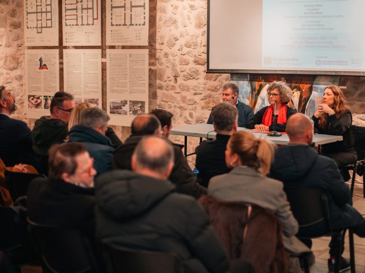 Ένας δημιουργικός διάλογος Τέχνης και Επιστήμης στο Καφέ της Επιστήμης της Περιφέρειας Θεσσαλίας στα Τρίκαλα