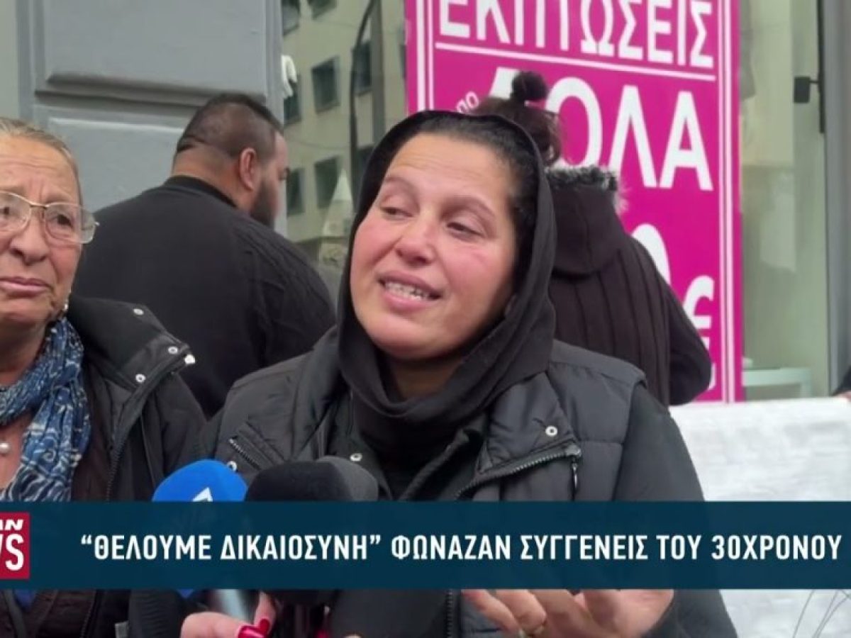 Ένας προφυλακιστέος και 3 ελεύθεροι με περιοριστικούς όρους για την δολοφονία του Κώστα Μπασιλάρη