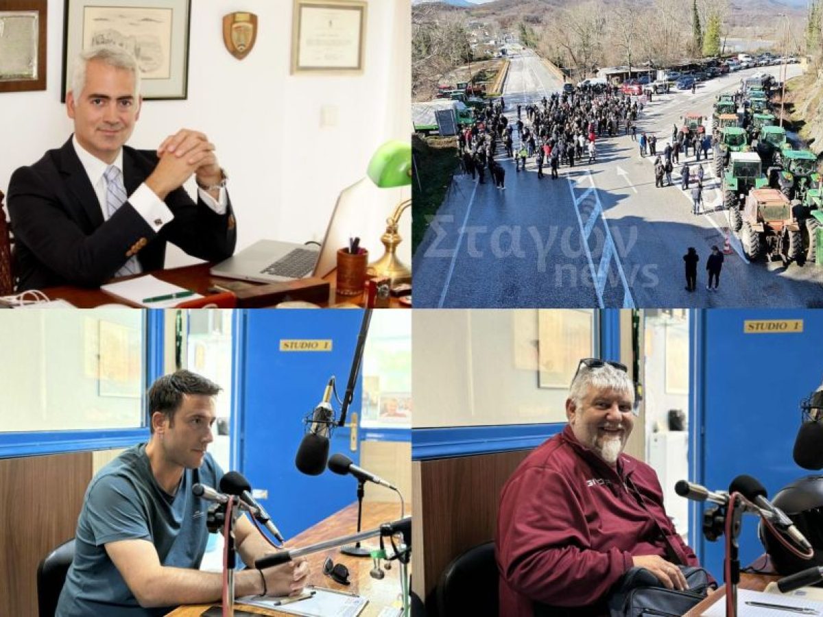 Ενδιαφέρεται ο Χρίστος Λιάπης για βουλευτής; Δεν θα κάνει εκδηλώσεις λόγω Τεμπών η Τοπική Ν.Δ., αγροτικά στο προσκήνιο, Χρυσομηλιά και Μπερντές για νίκη του ΠΑΟΚ