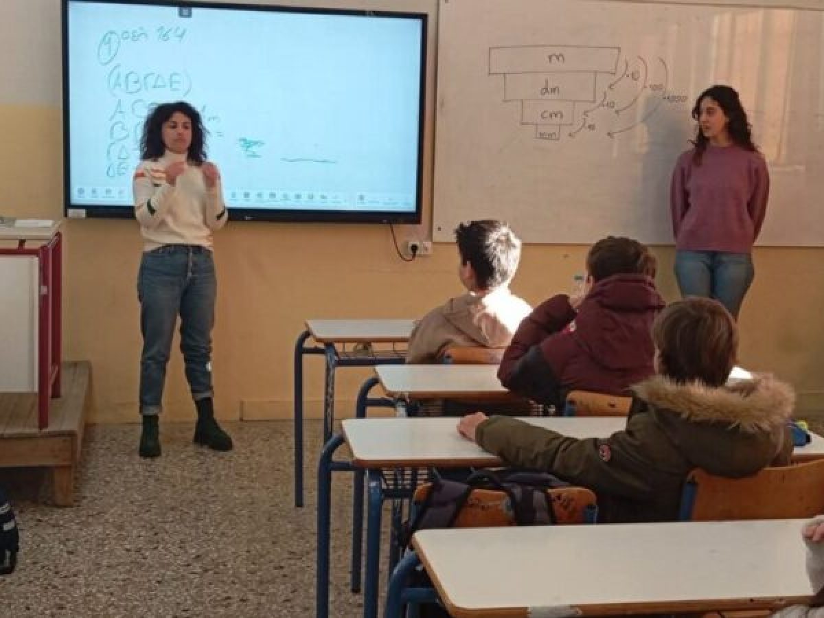 «Ενδοσχολική βία και εκφοβισμός»