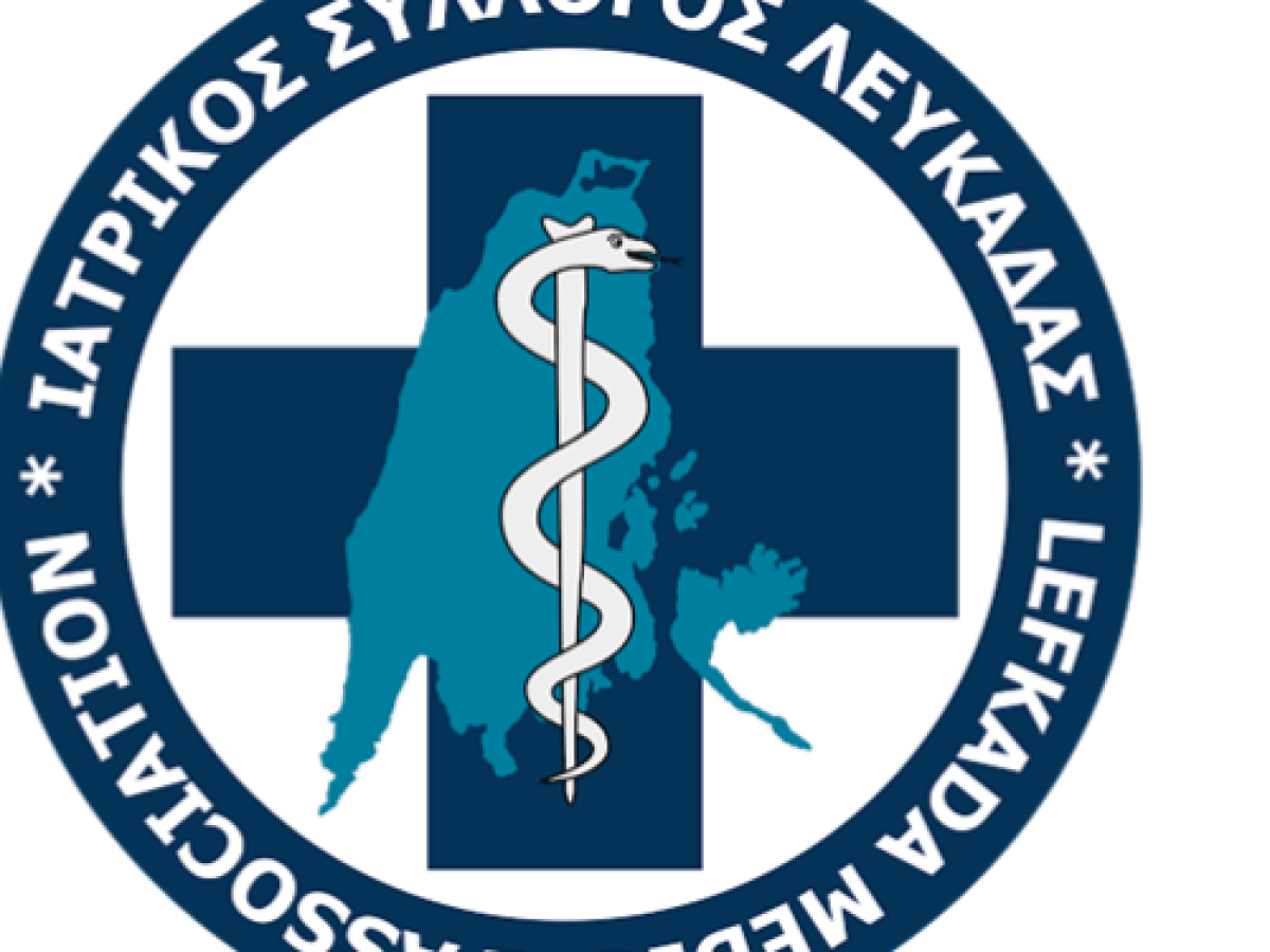 Ενημέρωση πολιτών για δράσεις του Υπουργείου Υγείας από τον Ιατρικό Σύλλογο Λευκάδας