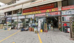 enimerosi-tou-katastimatos-bimp&Alpha;s-tis