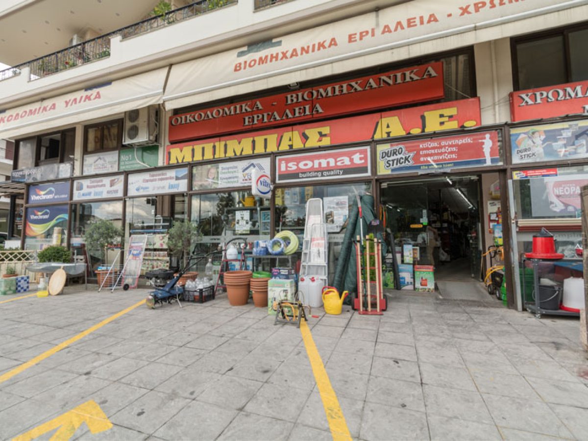 Ενημέρωση του καταστήματος ΜΠΙΜΠΑΣ της Εθνικής Αντιστάσεως – “Κανονικά η λειτουργία παρά τις δυσχέρειες που προκαλούν τα έργα στην περιοχή”