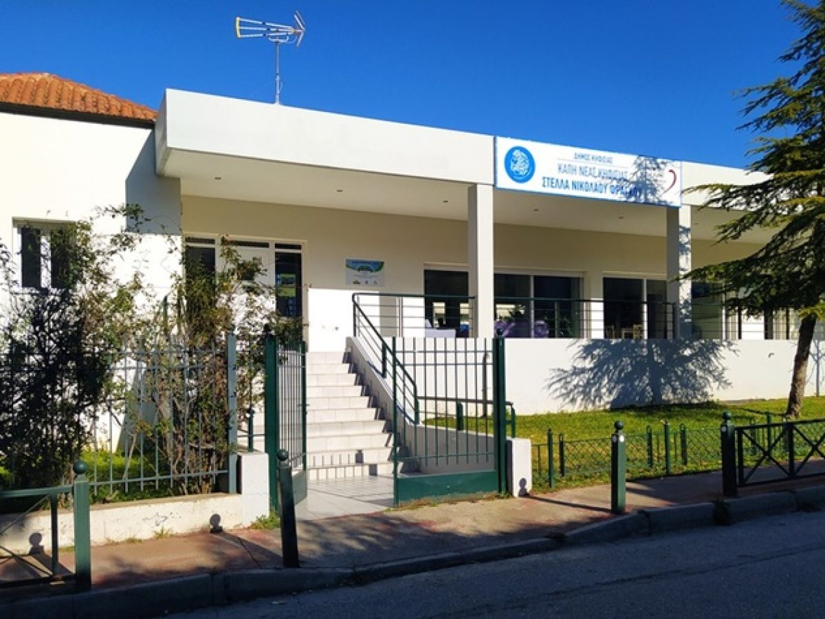 Ενημερωτικές ομιλίες στα ΚΑΠΗ Κηφισιάς για την πρόληψη ηλεκτρονικών και τηλεφωνικών απατών