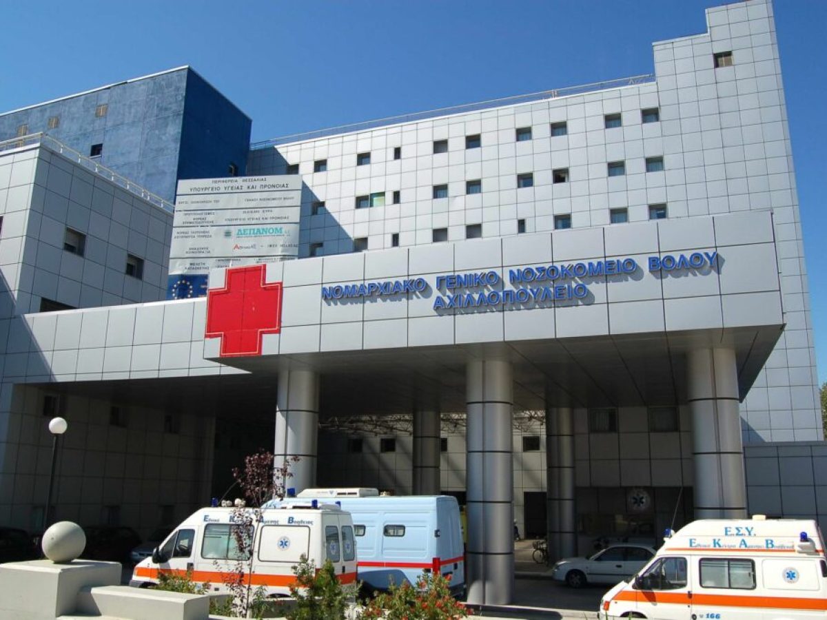 &Epsilon;&nu;ί&sigma;&chi;&upsilon;&sigma;&eta; &delta;&omicron;&mu;ώ&nu; &Alpha;&rsquo;&theta;&mu;&iota;&alpha;&sigmaf; &upsilon;&gamma;&epsilon;ί&alpha;&sigmaf; &tau;&eta;&sigmaf; &Mu;&alpha;&gamma;&nu;&eta;&sigma;ί&alpha;&sigmaf;