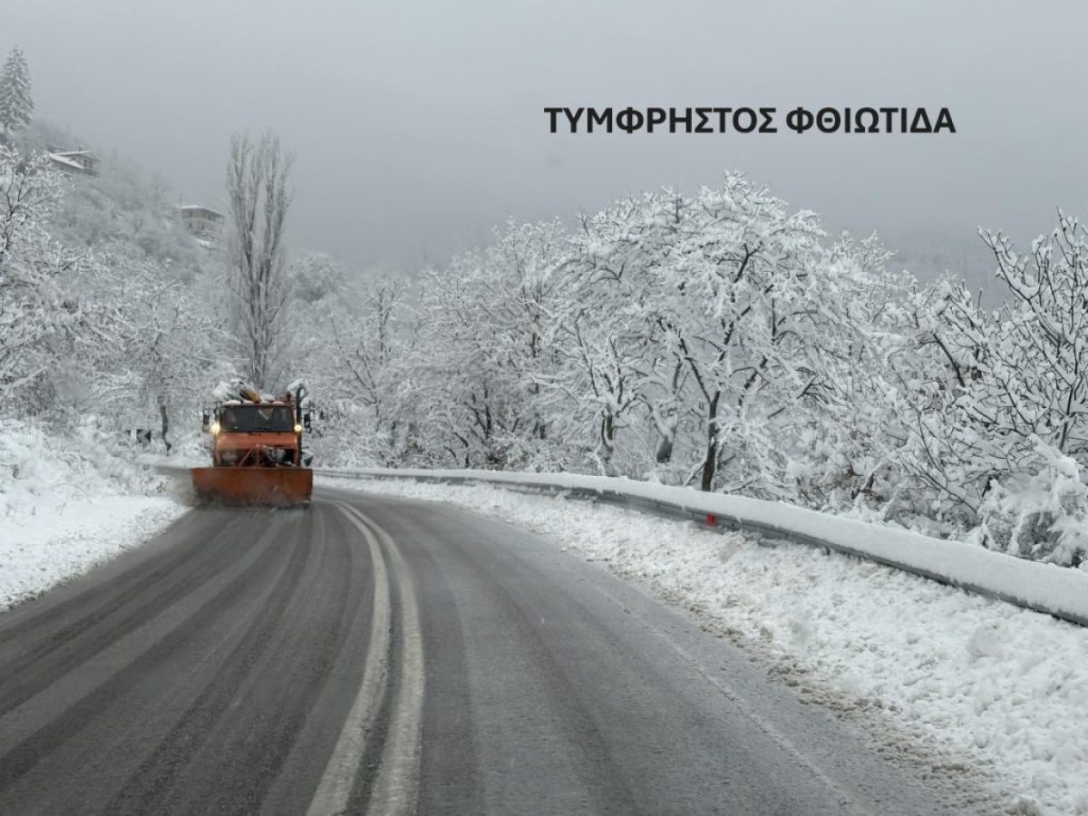 Ενίσχυση μηχανισμού Πολιτικής Προστασίας της Περιφέρειας Στερεάς Ελλάδας με 19 μηχανήματα