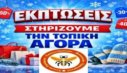 enosi-e.e.v.-orchomenou-odigies-gia-tis
