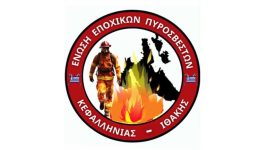 enosi-epochikon-pirosveston-thermes-efcharisties