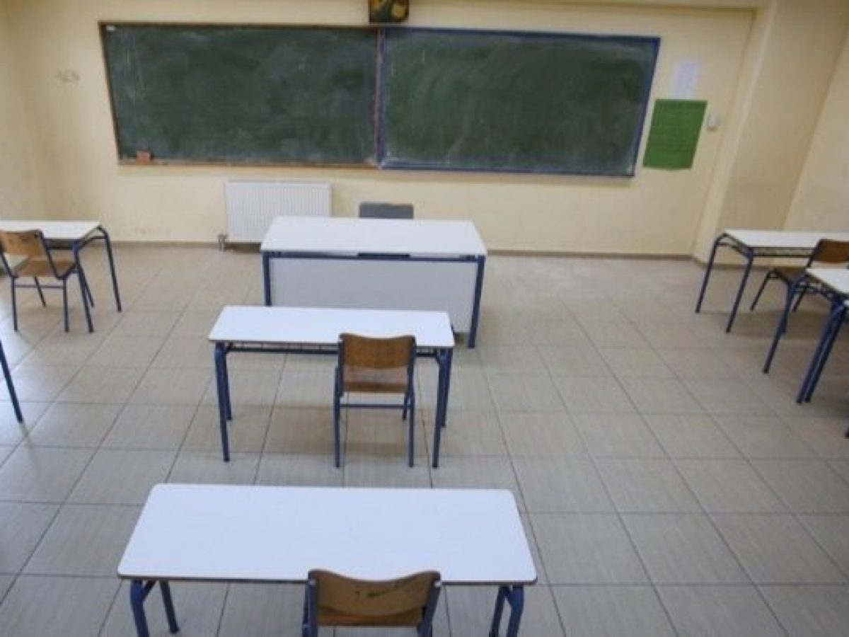 Ένωση Συλλόγων Γονέων των μαθητών Ρόδου: “Οχι στα Ωνάσεια Σχολεία”