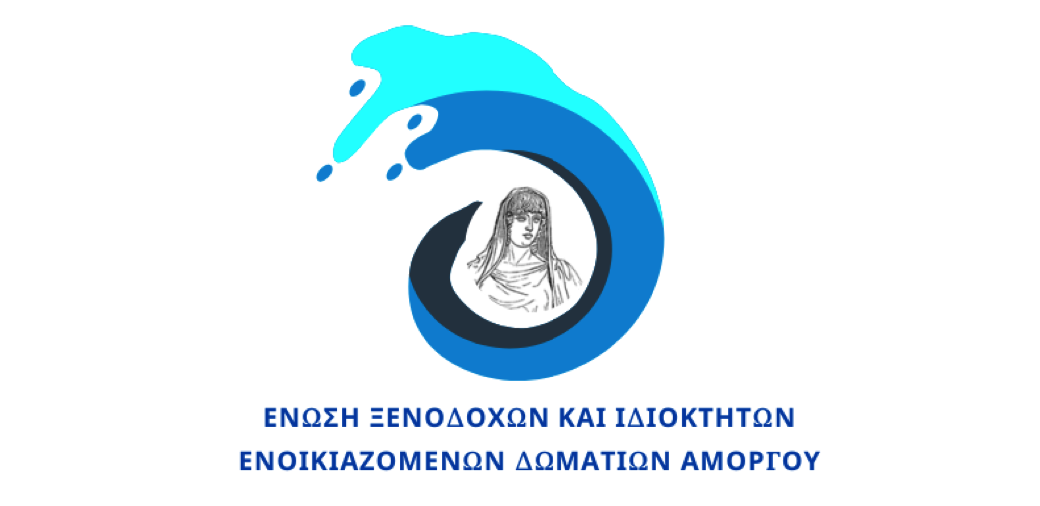 enosi-xenodochon-&Alpha;morgou-epistoli-diamartirias