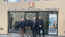 enosi-xenodochon-rodou-xekina-apo-1