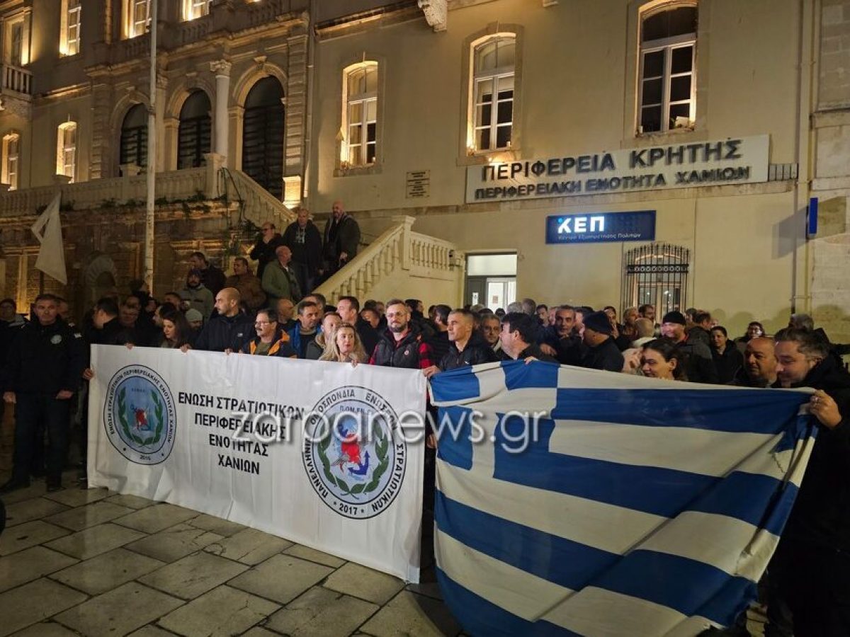 Ένστολοι στο μεροκάματο γιατί δεν βγαίνει ο μήνας στα Χανιά: «Παραγγέλνουμε φρεγάτες και δεν ξέρουμε ποιος θα μείνει να υπηρετήσει» | Video