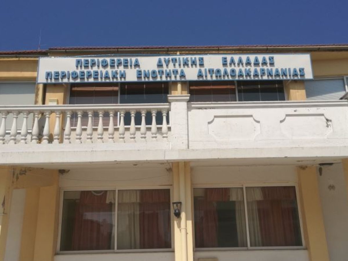 Ένταση στη συνάντηση της Περιφέρειας με τους ΤΟΕΒ -Η ΟΑΣ καταγγέλλει προσωπικές επιθέσεις