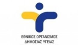 eodi-871-nees-isagoges-sta