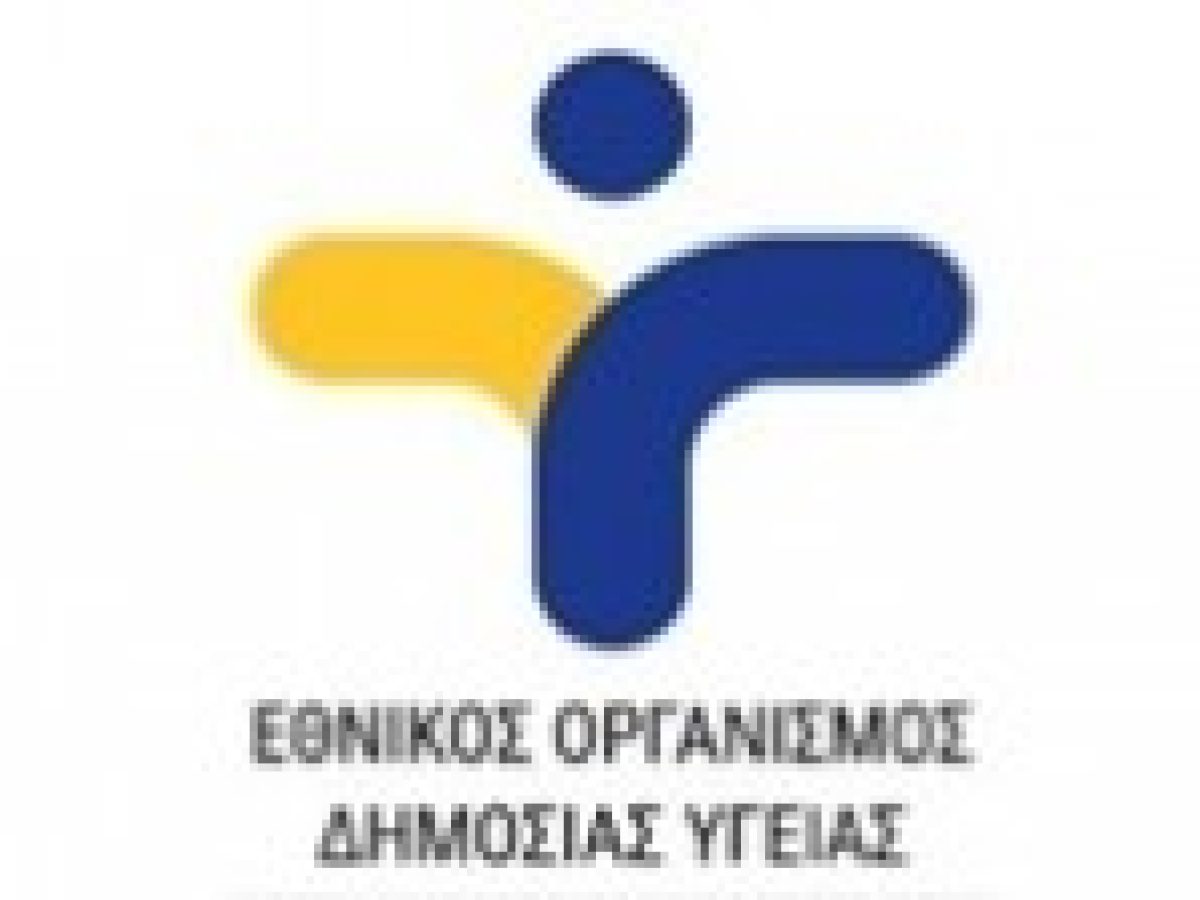 ΕΟΔΥ: 871 νέες εισαγωγές στα νοσοκομεία, 15 νοσηλείες σε ΜΕΘ και 8 θάνατοι από γρίπη την τελευταία εβδομάδα