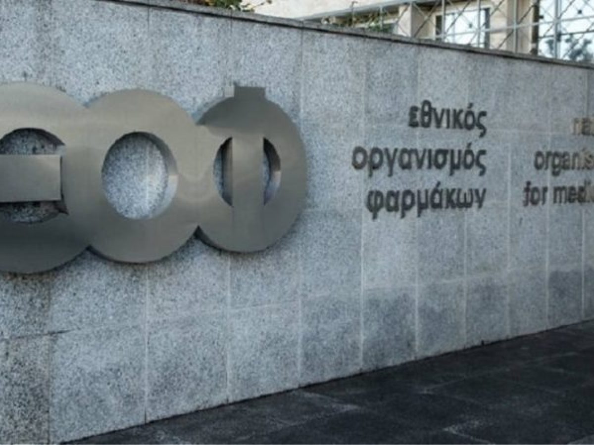 ΕΟΦ: Ανάκληση 10 παρτίδων γνωστού βρεφικού γάλακτος