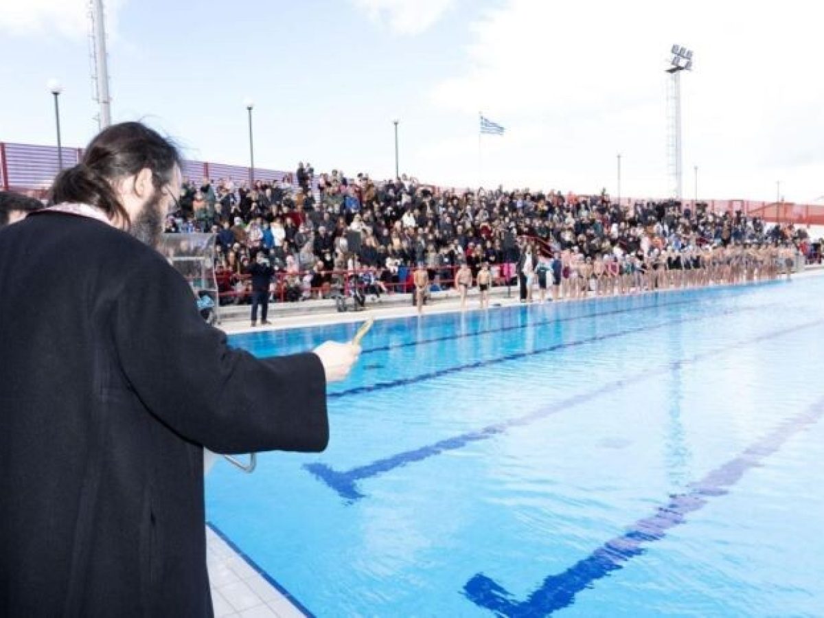 Εορτασμός Θεοφανίων 2026 στον Δήμο Παλλήνης – anattica