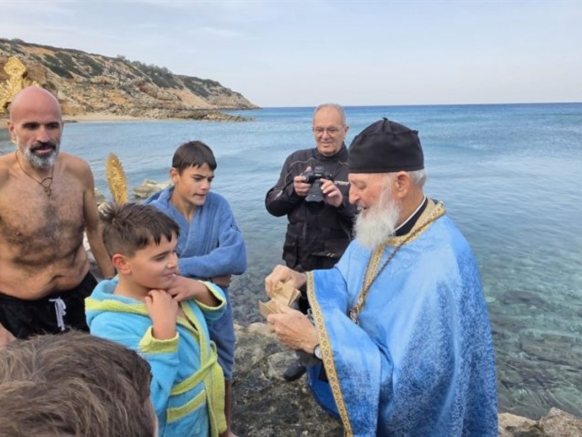 Εορτασμός των Θεοφανίων στη Δημοτική Κοινότητα Γερανίου