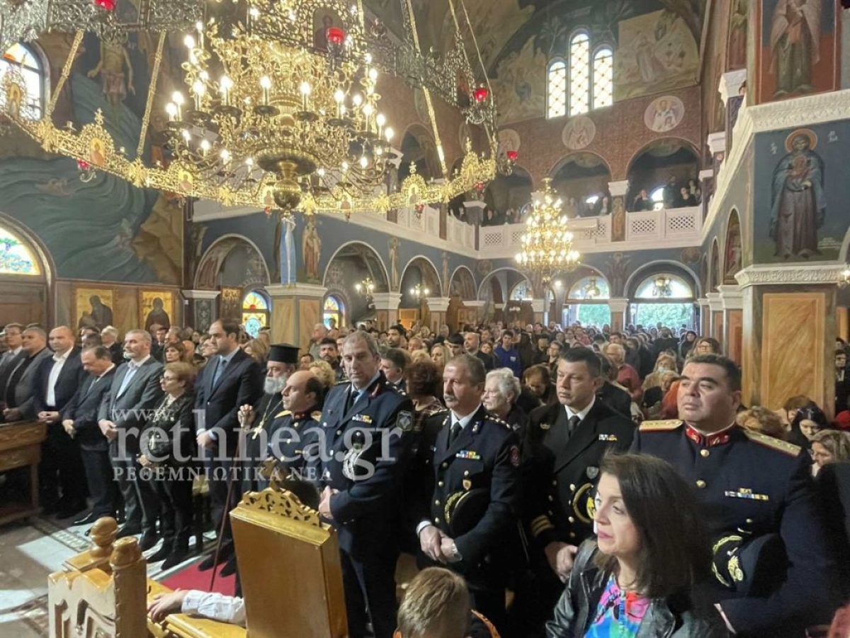 Εορτασμός των Θεοφανίων στο Ρέθυμνο