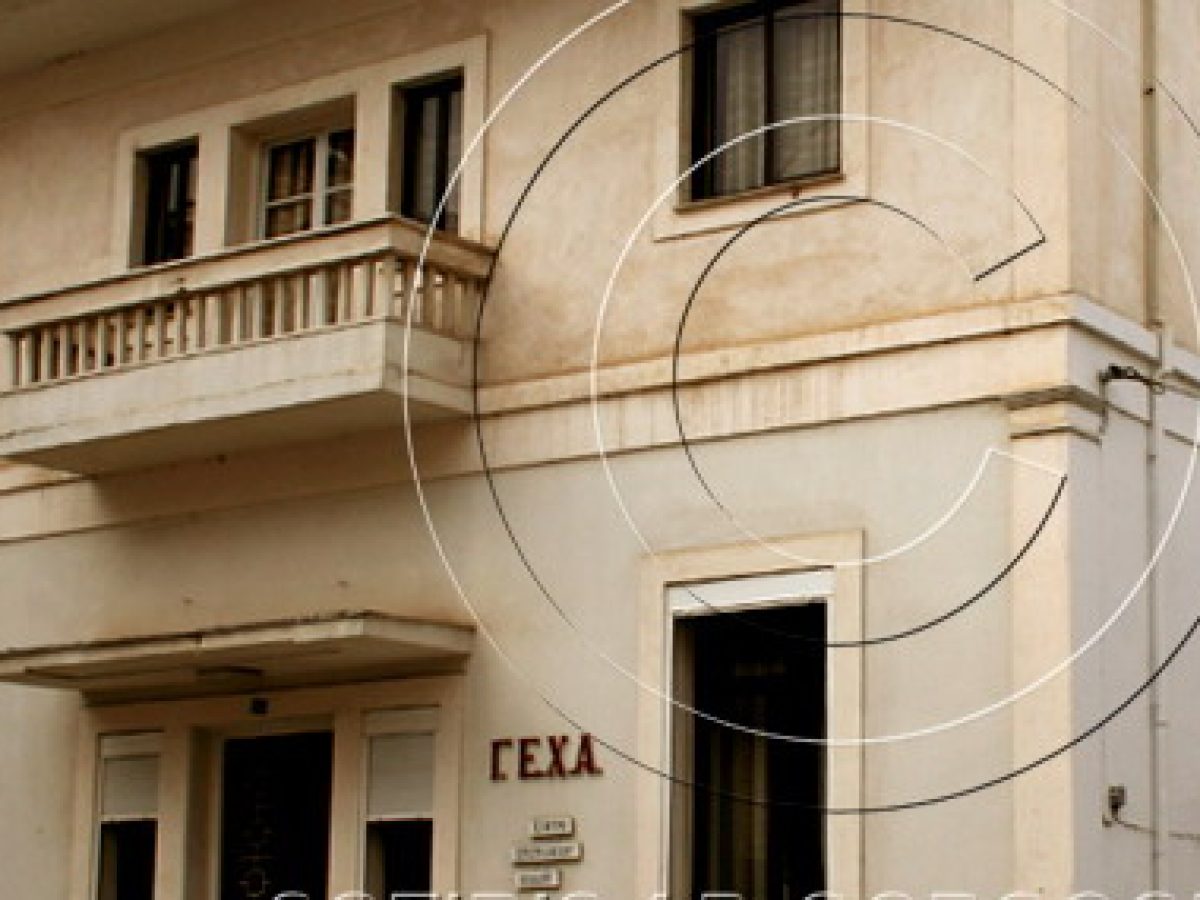 Εορταστική Εκδήλωση στη Γ.Ε.Χ.Α. Τρικάλων