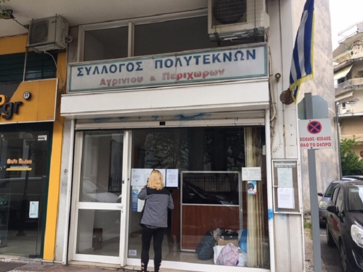 Επαναφορά της ισόβιας σύνταξης στις πολύτεκνες μητέρες ζητά ο Σύλλογος Πολυτέκνων Αγρινίου