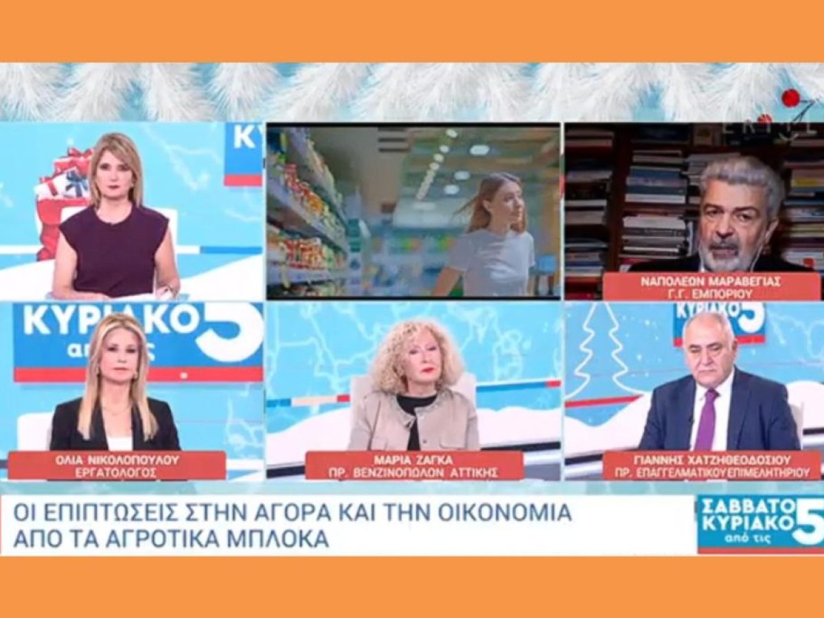 Επάρκεια στην αγορά με συγκρατημένες τιμές και ελέγχους για την προστασία του καταναλωτή