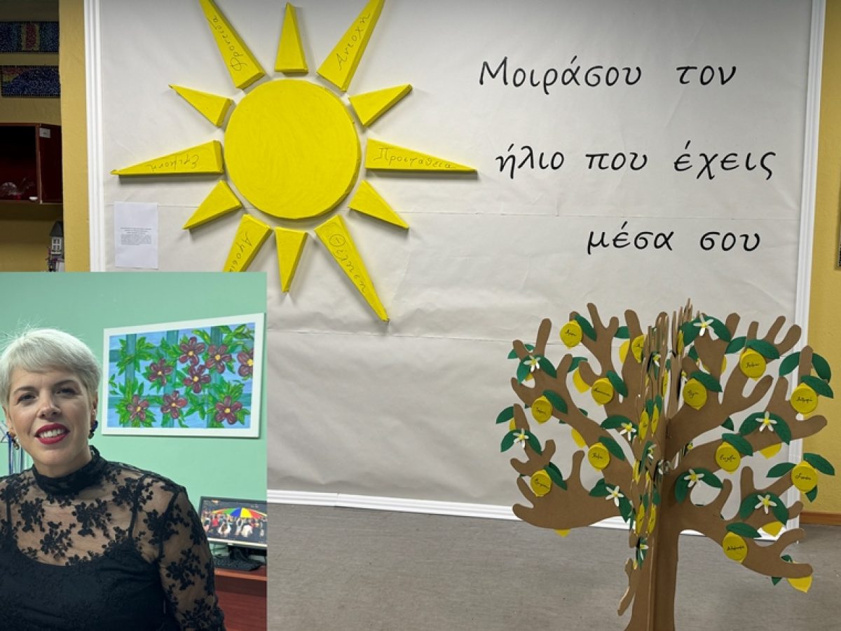 Έπιασαν δουλειά οι δύο πρώτοι λήπτες υπηρεσιών ψυχικής υγείας στη Δράμα  Μιλάει στον «Π.Τ.» η πρόεδρος του ΚοιΣΠΕ «Αρσινόη» Δράμας κα. Κοτσαμπασίδου