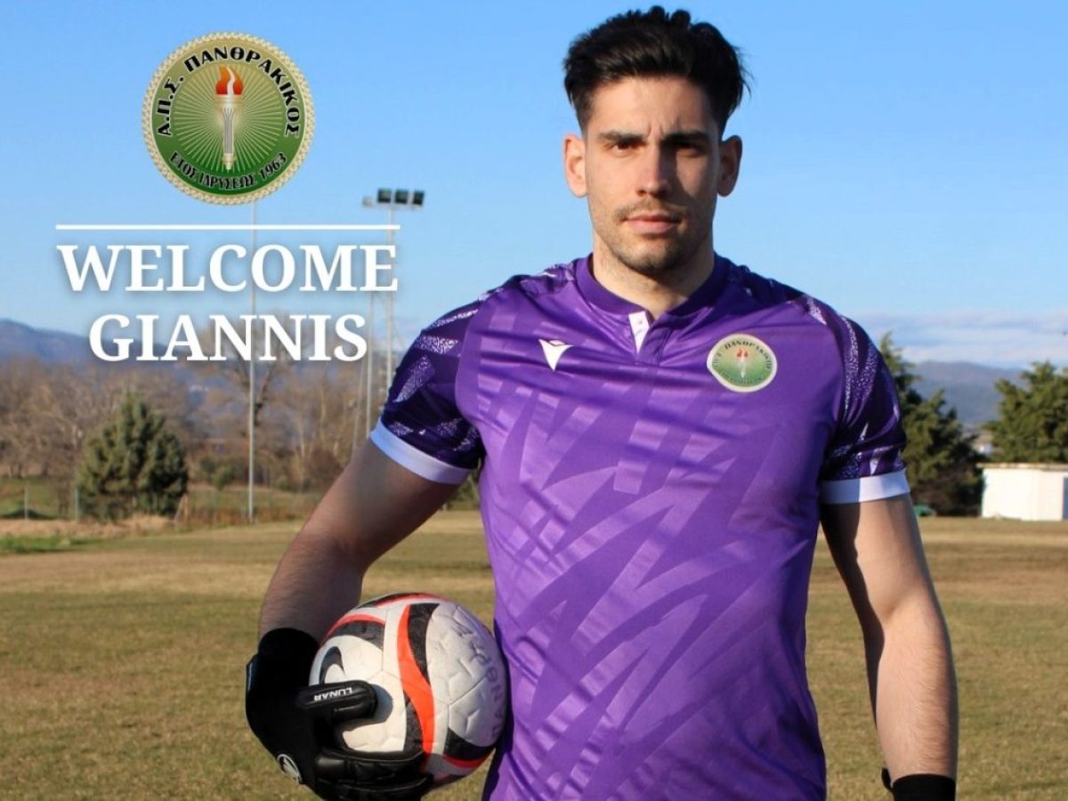 Έπιασε μεταγραφικό καρέ ο Πανθρακικός που ενισχύθηκε στον “άσσο” με Μαντζάρη!