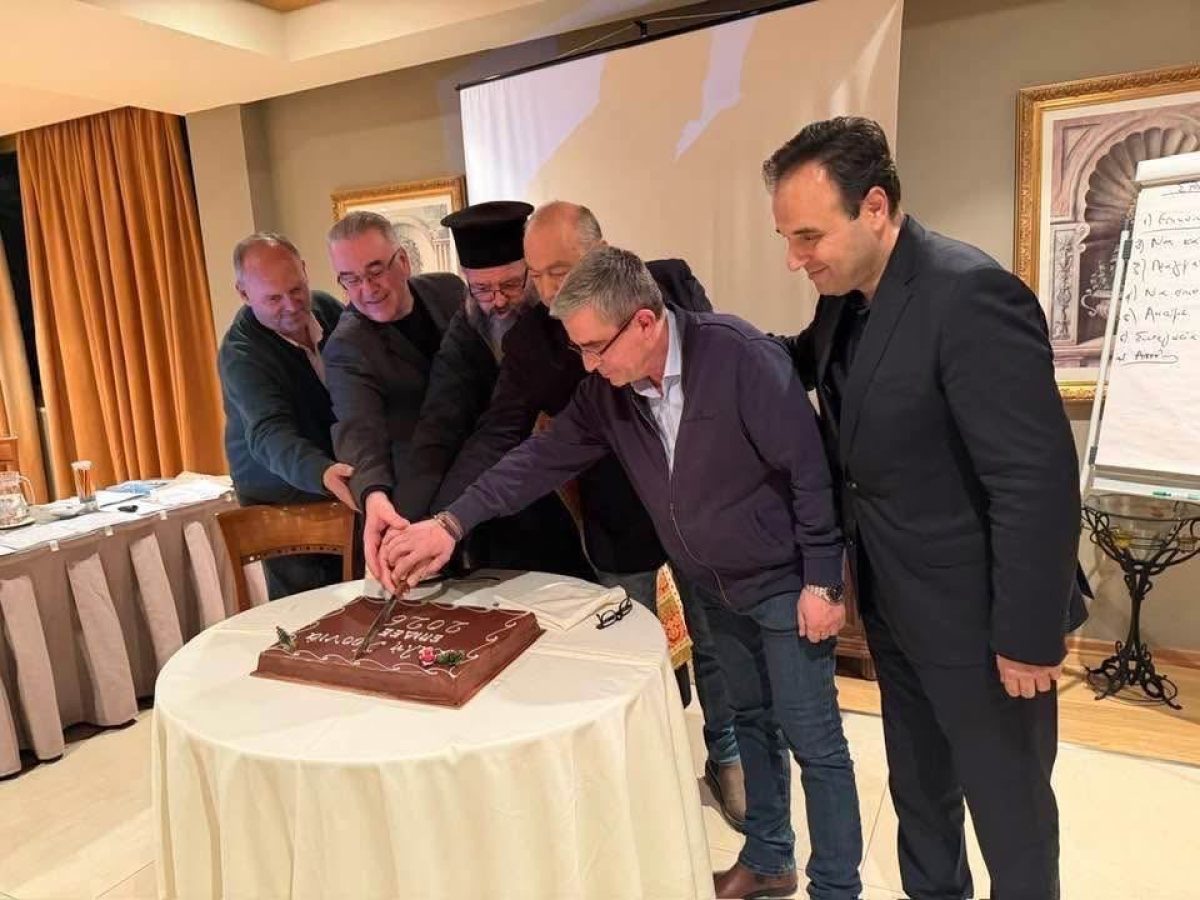 ΕΠΙΔΕΕ : Κοπή πίτας με κυβερνητική παρουσία και επίκεντρο την ελληνική επιχειρηματικότητα στο Διβάνη Καλαμπάκας