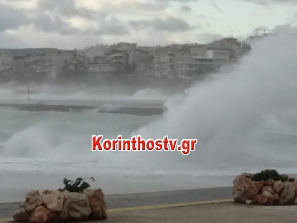 Επείγουσα ανακοίνωση του Λιμεναρχείου Κορίνθου