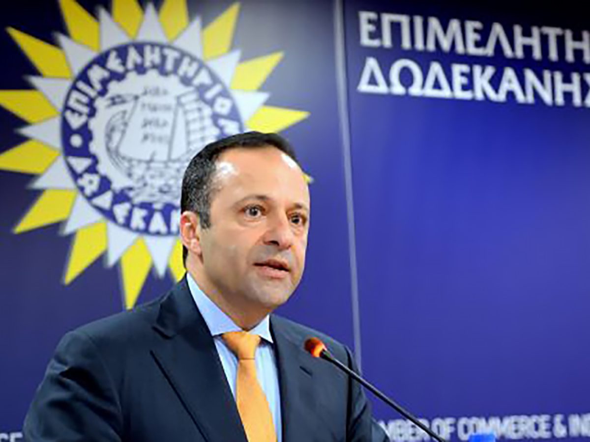 Επιμελητήριο Δωδεκανήσου: Στροφή στην Ψηφιακή Συνέπεια και την Πράσινη Ανάπτυξη