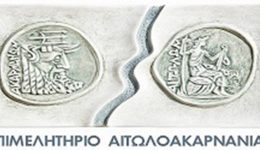 epimelitirio-etoloakarnanias-programmatismos-simmetochis-se
