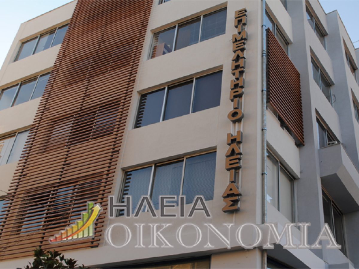 Επιμελητήριο Ηλείας: Κοπή Πίτας και Βραβεία Επιχειρηματικότητας