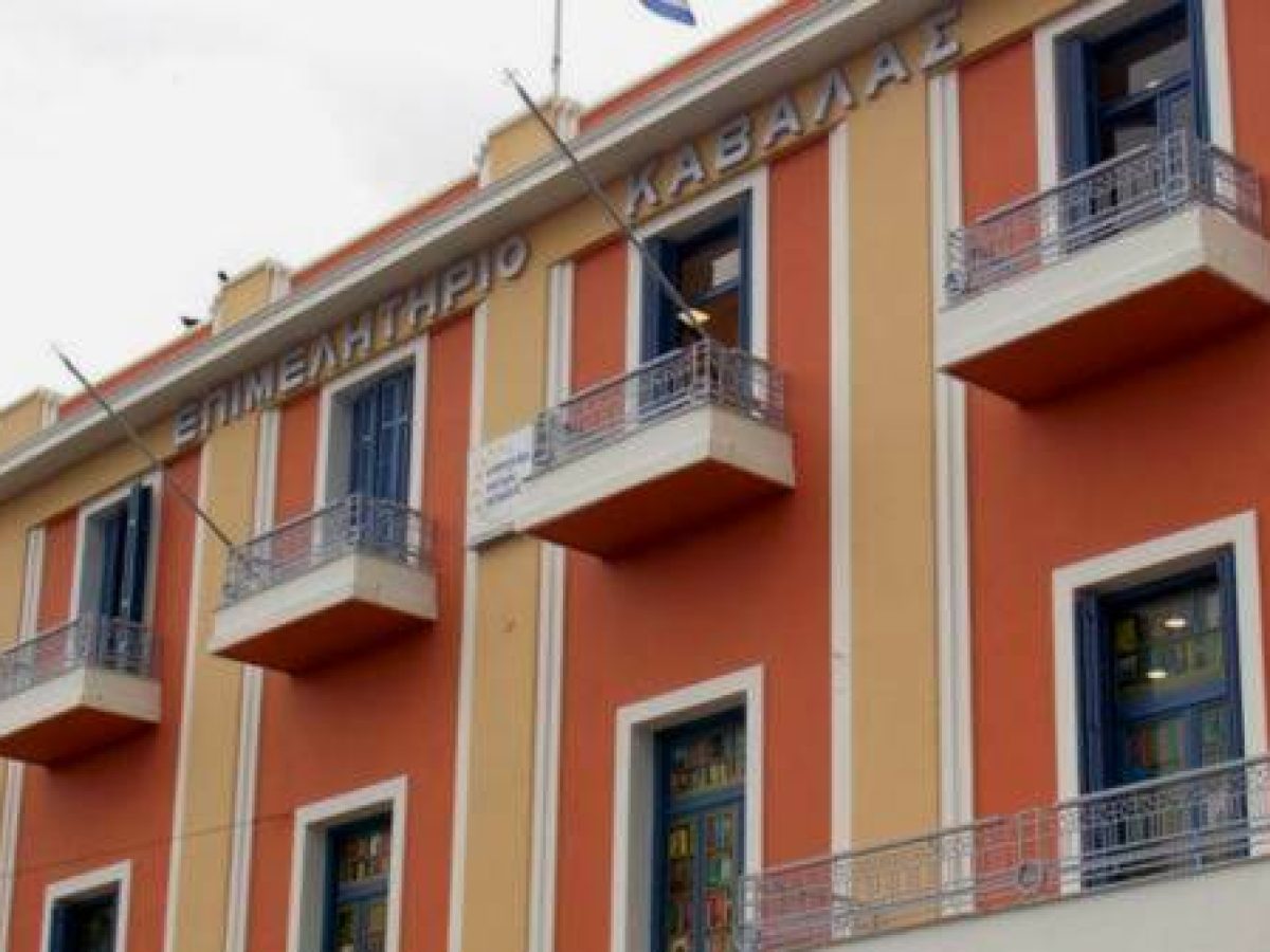 Επιμελητήριο Καβάλας: Ημερίδα για το έργο «Ελληνικός Κόμβος Μικρομεσαίων Επιχειρήσεων GAIA-X»