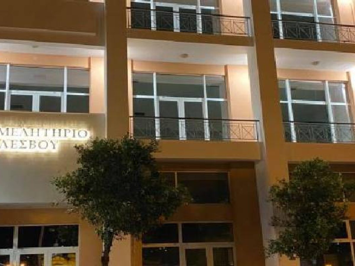 Επιμελητήριο Λέσβου:Παράταση επιβολής Διοικητικών Προστίμων στο Γ.Ε.ΜΗ έως 31/01/2026