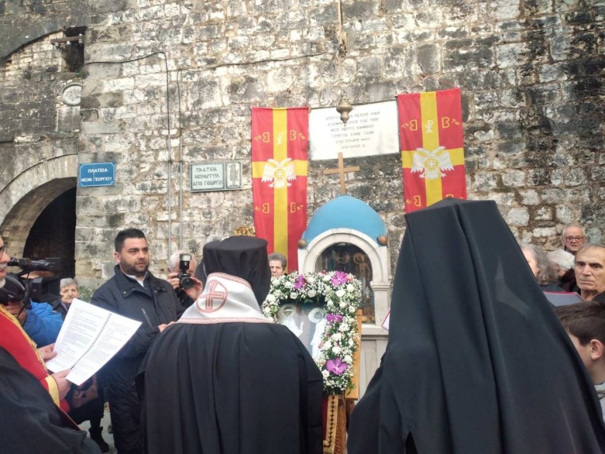 Επιμνημόσυνη δέηση στο παρεκκλήσι του Αγίου Γεωργίου