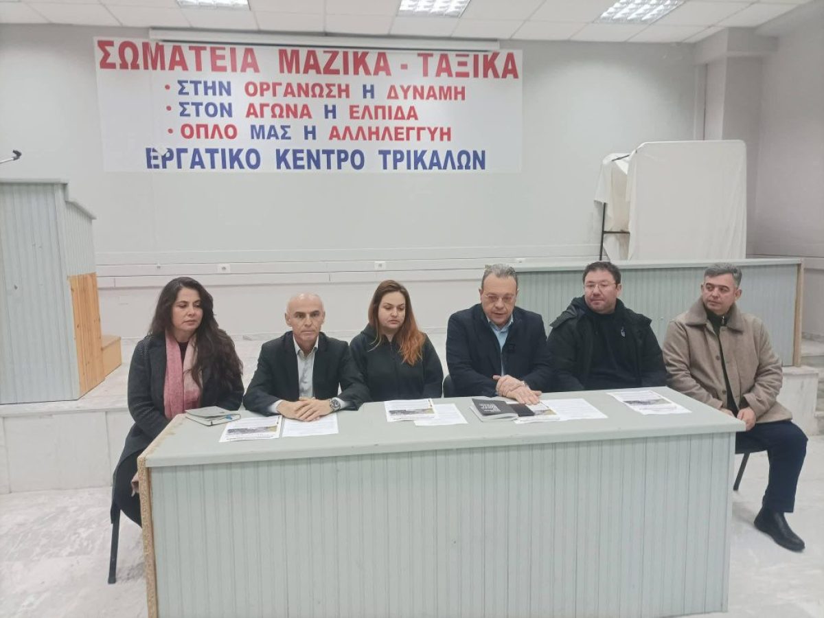 Επίσκεψη Σωκράτη Φάμελλου στα Τρίκαλα για το πολύνεκρο εργατικό δυστύχημα στη «Βιολάντα»