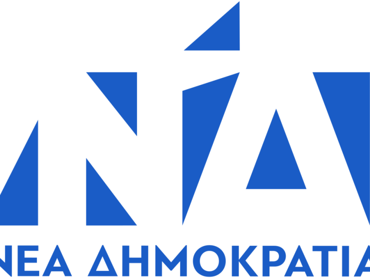 Επίσκεψη στελεχών της Νέας Δημοκρατίας στο Αγρίνιο την Πέμπτη 22/01/2026