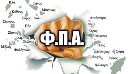 epistoli-diamartirias-gia-ti-mi