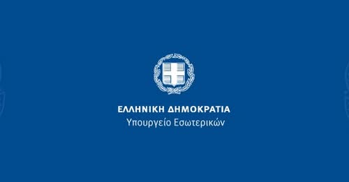 epistoliki-psifos-gia-tous-ektos