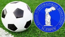 epistrofi-sti-drasi-gia-to