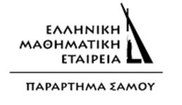 epitichontes-diagonismou-thalis-–-diagonismi