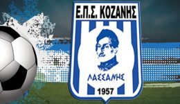 eps-kozanis-&Alpha;potelesmata-vathmologia-ke