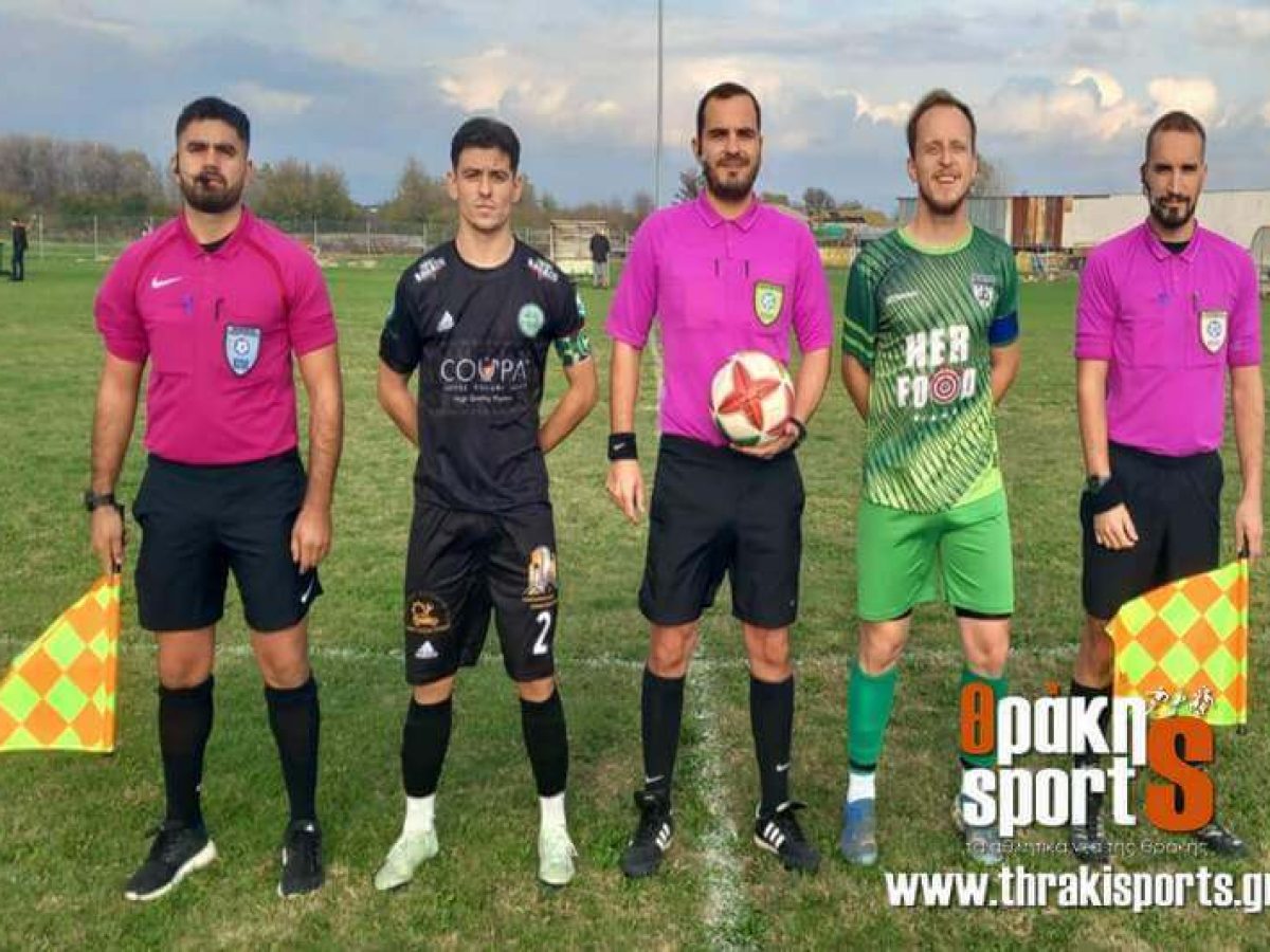 ΕΠΣ Θράκης: Οι ορισμοί των διαιτητών στα παιχνίδια του Σαββατοκύριακου
